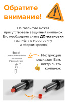 Кресло для руководителя Everprof Long TM Экокожа Черный